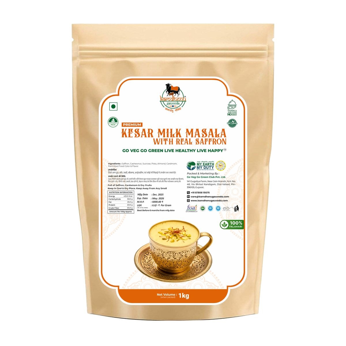 Kesar Milk Masala 1kg