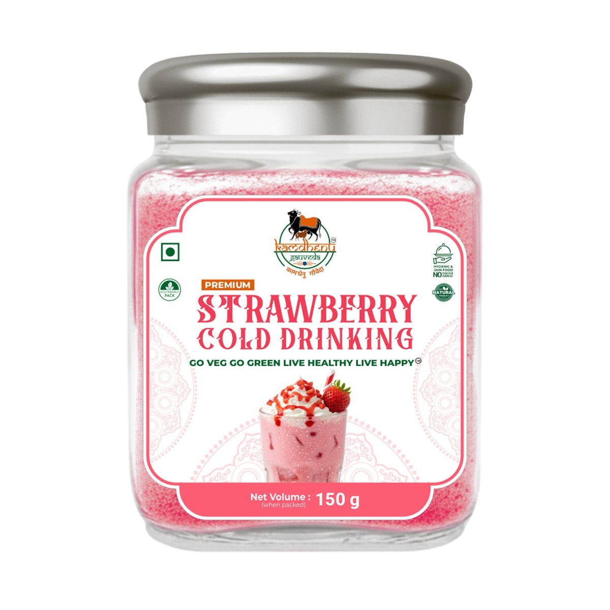 Strawberry Cold Drink Mix