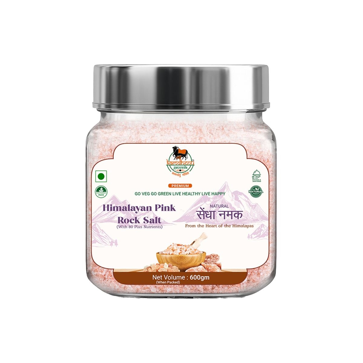 Himalayan Pink Salt 600 GM