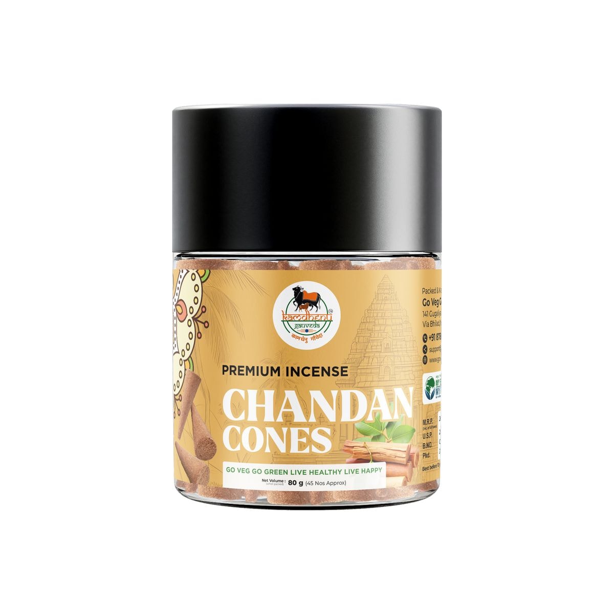 Chandan Dhoop Cones (Cow Dung)