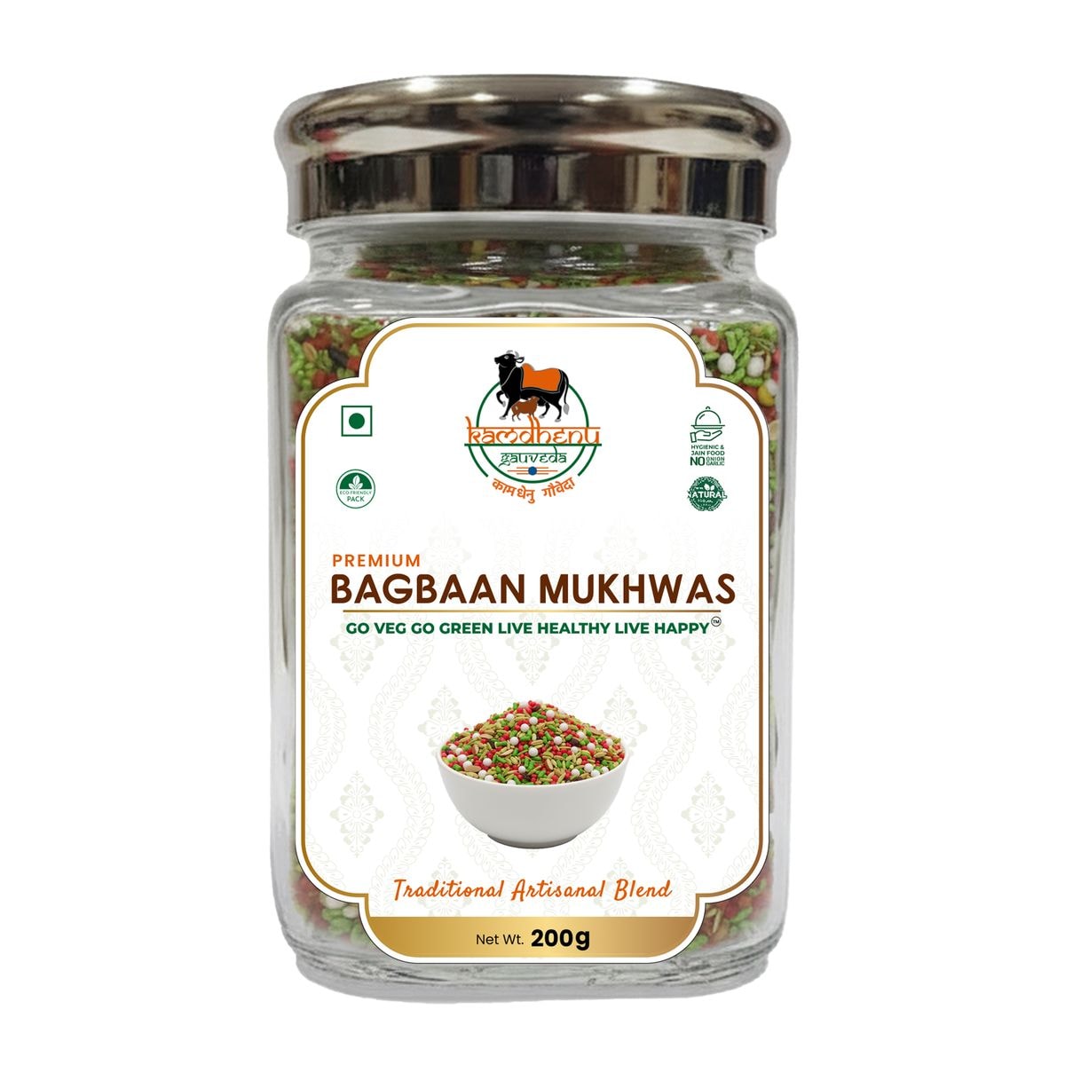 Bagbaan Mukhwas