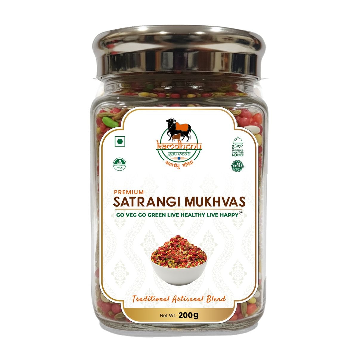 Satrangi Mukhwas
