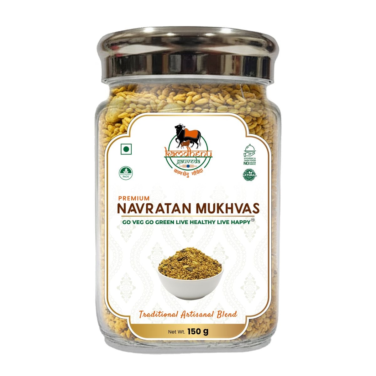 Navratan Mukhwas