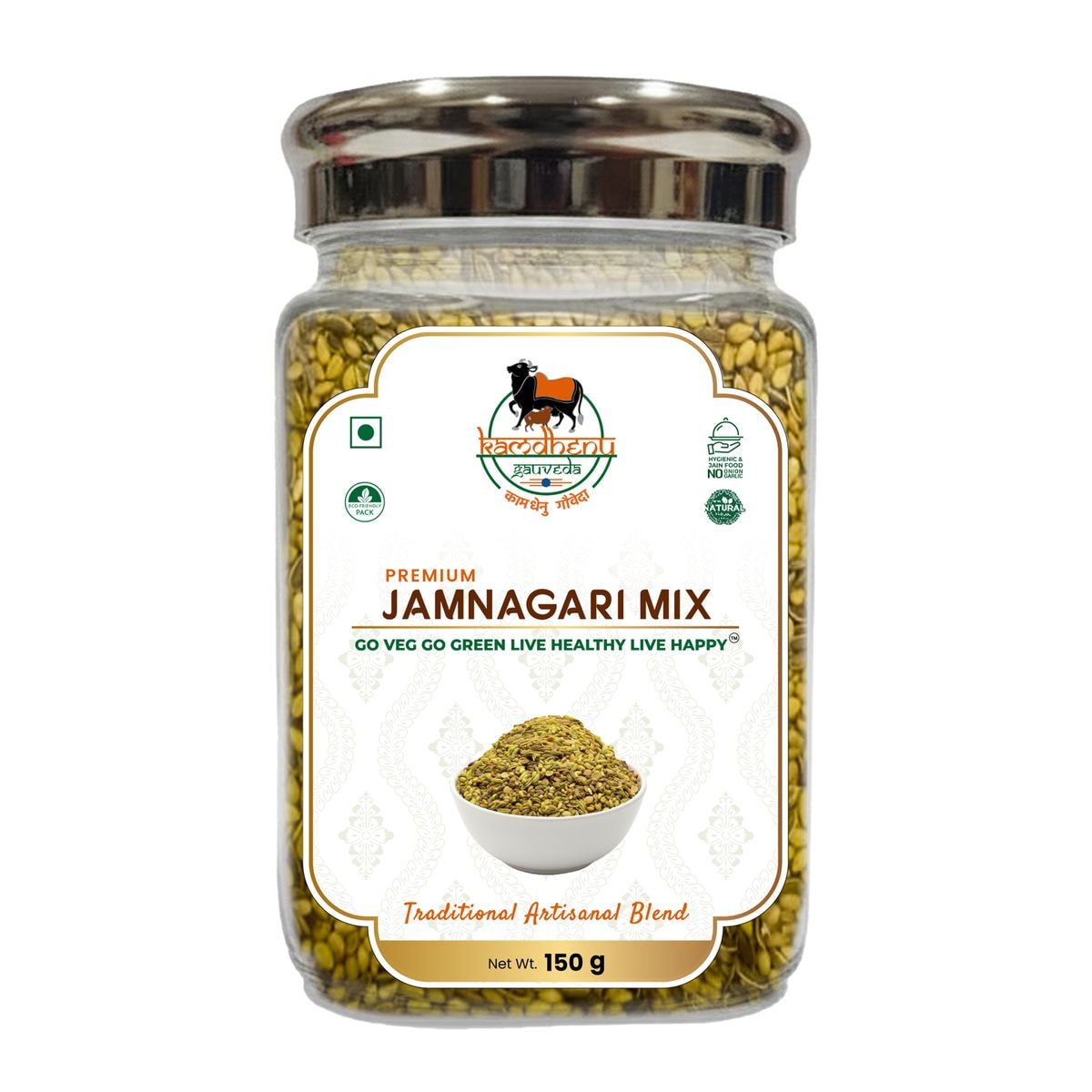 Jamnagari Mukhwas