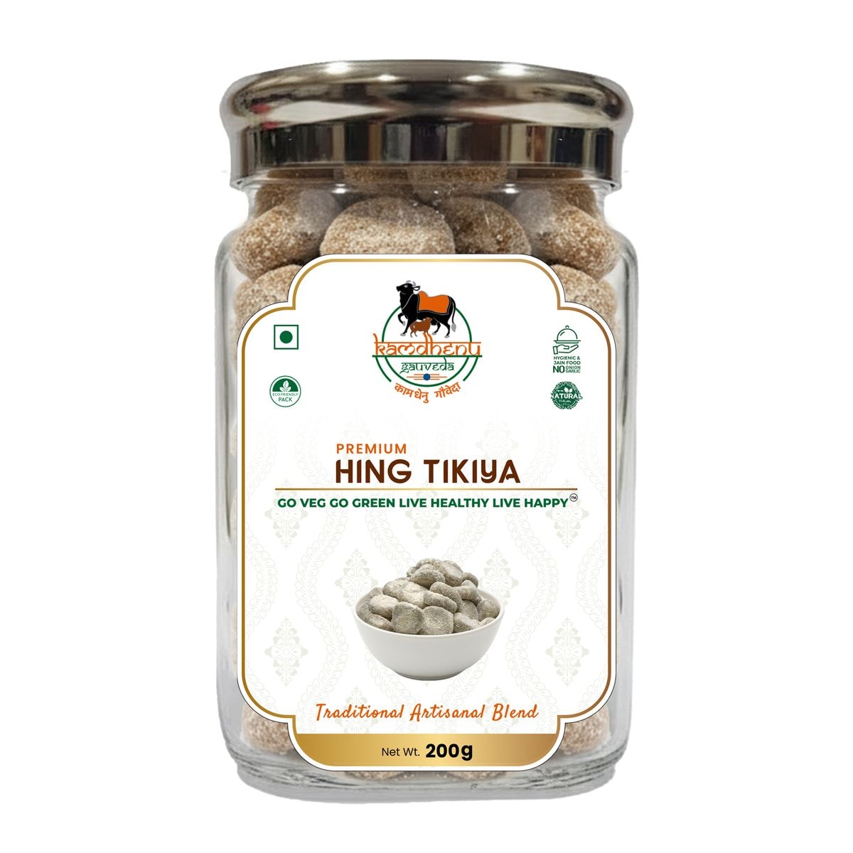 Hing Tikiya