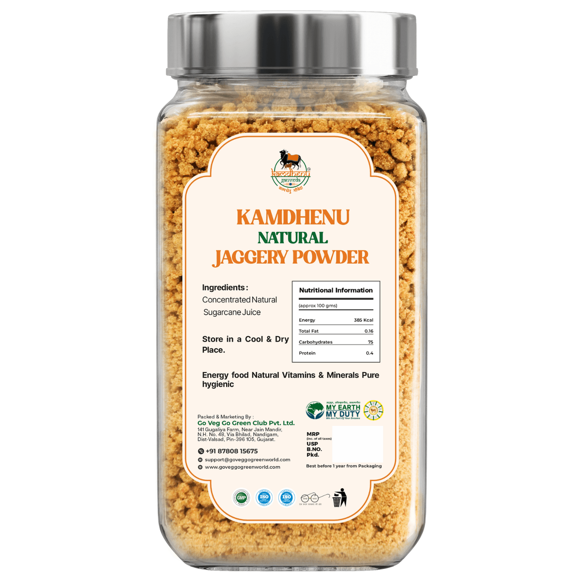 Natural Jaggery Powder