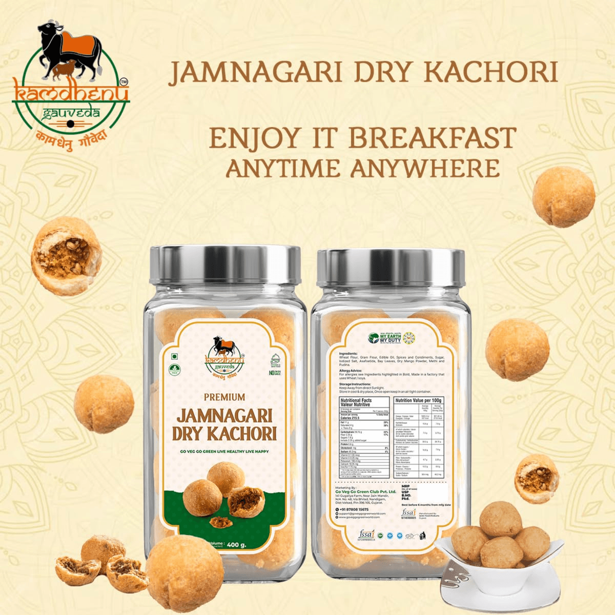 Jamnagri Kachori