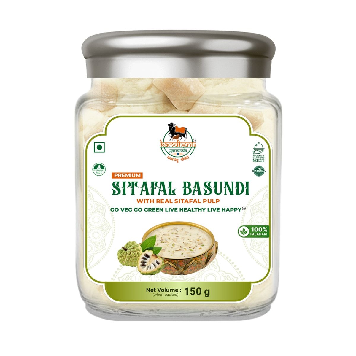 Sitafal Basundi